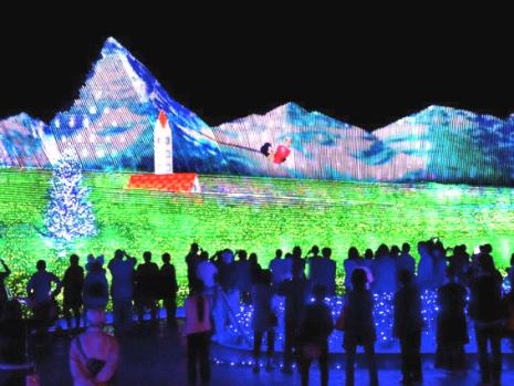 heidi nabana no sato.jpeg